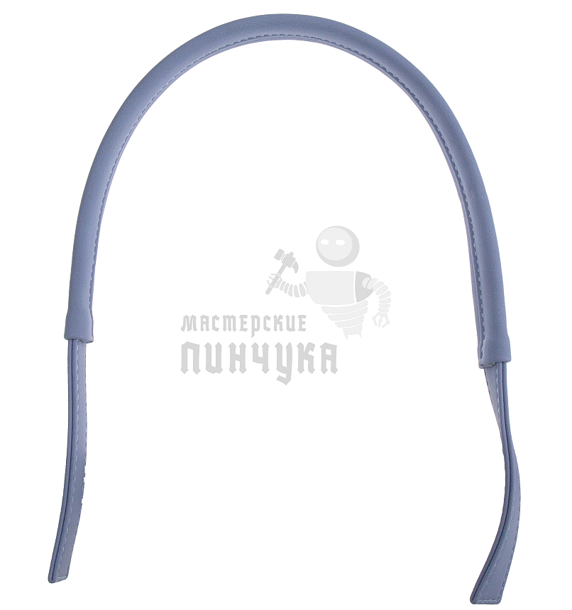 Ручка сумочная, плоская (6054), 65см, цв.св-голубой