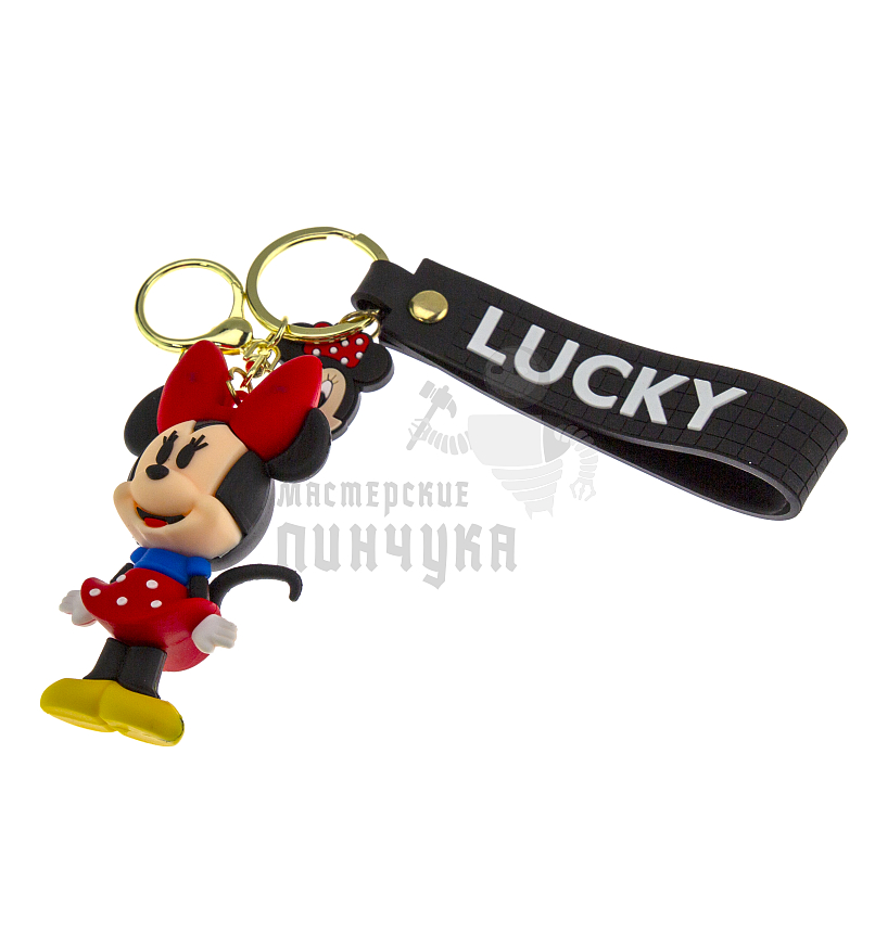 Брелок для ключей "Минни Маус LUCKY" + карабин