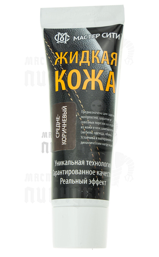 Жидкая кожа 30мл. средне-коричневый 409