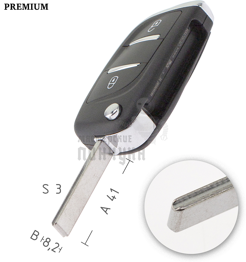 Корпус выкидного ключа  CITROEN HU83 2 кнопки/с пазом/вертикальный КНР