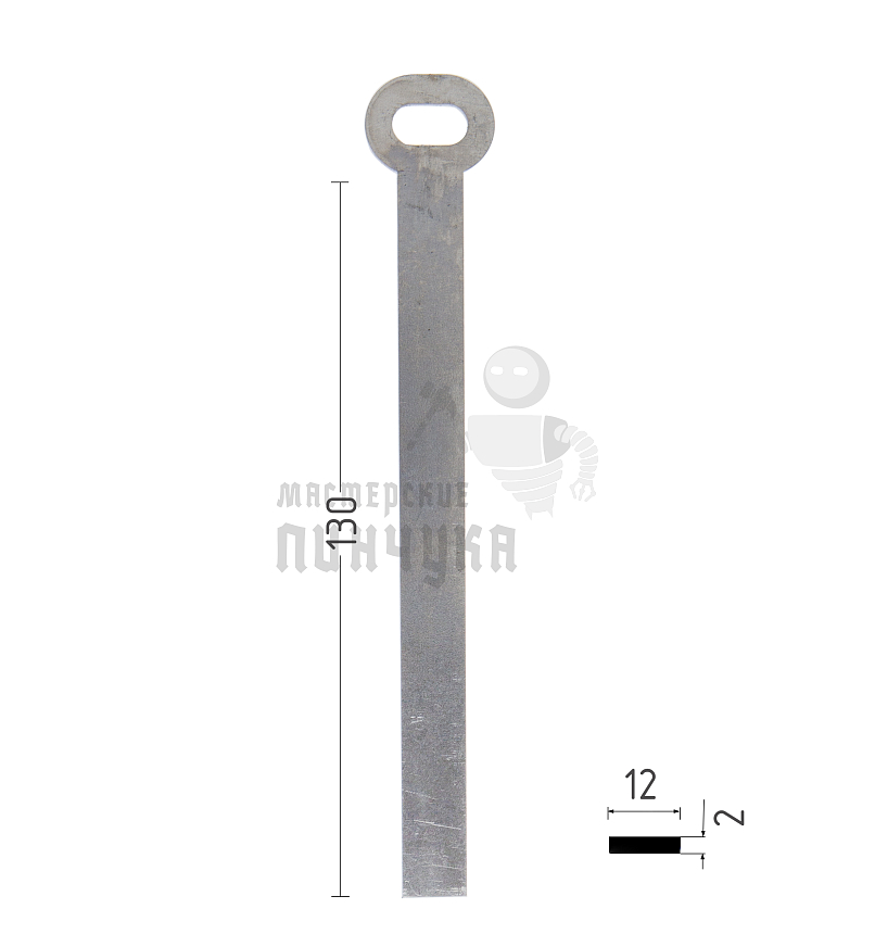 Ригель плоский 2х12