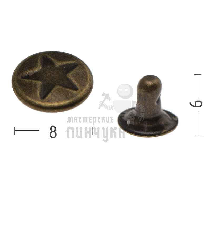 Хольнитены №0, 8х6мм, односторонний, нержавейка, цв. антик.