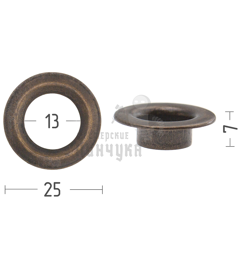 Люверсы №28, 13мм, сталь, цв. антик.