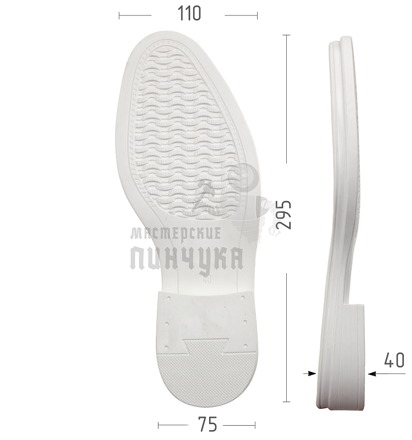 Подошва муж. Киров 90555 р. 40, цв. белый