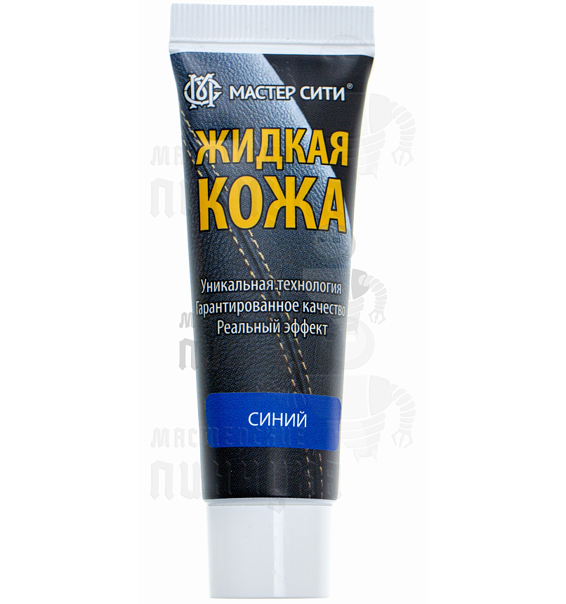 Жидкая кожа 30мл. синий 503