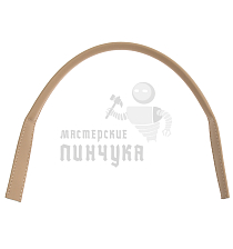 Ручка сумочная кругл.узк. 53см (3032) цв.бежевый - Чертеж