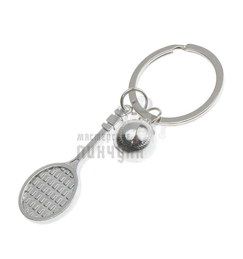 Брелок для ключей  "Большой Теннис"