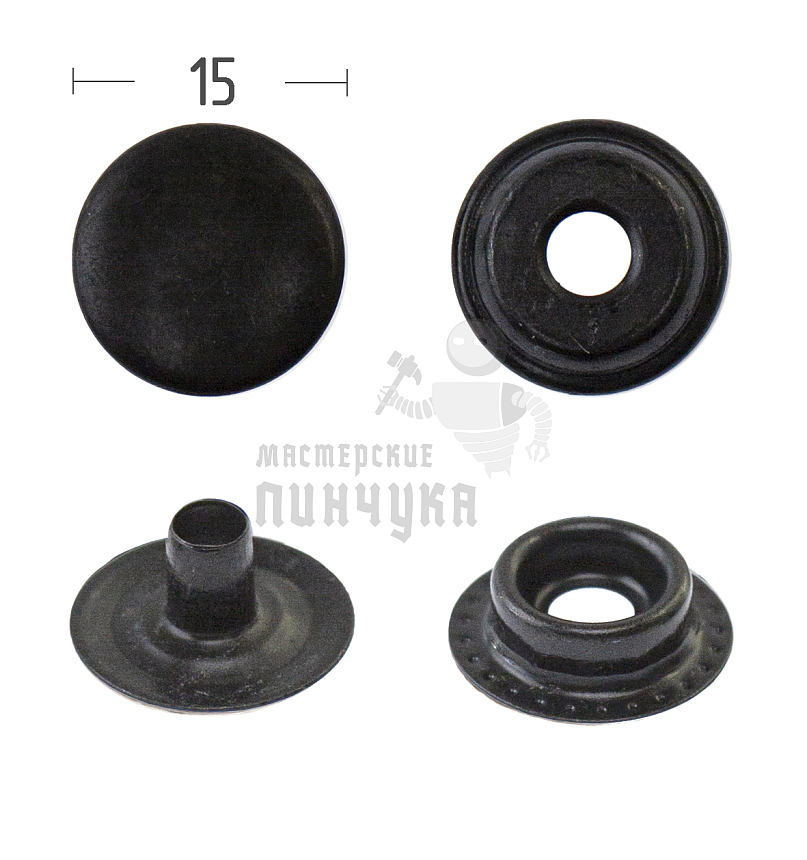 Кнопка для одежды 15мм №61 сталь цв. оксид.