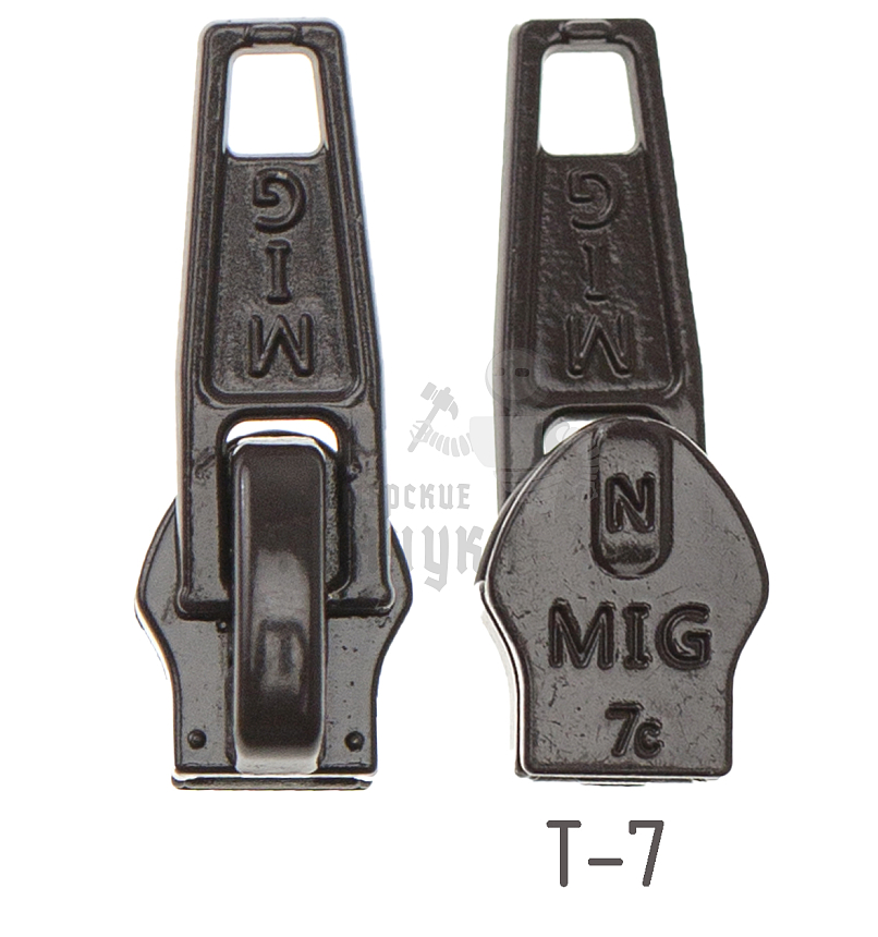 Бегунок (спираль) №7 EGO Коричневый