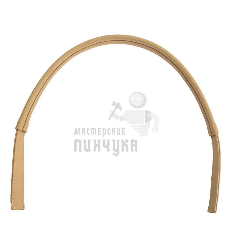 Ручка сумочная плоская с узким креплением 65см Светло-песочный