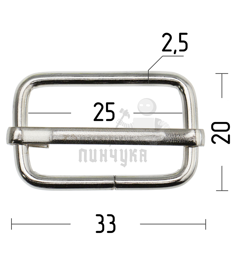 Пряжка регулировочная 25мм (толщ. 2,6мм) цв никель.