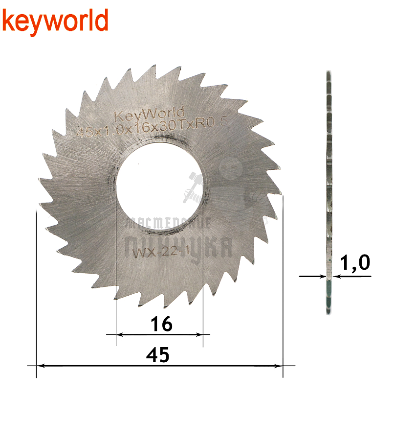 Фреза KeyWorld WX-22-1 отрезная (Ф45X1.0XФ16X30T-R0,5) HSS
