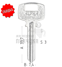 SLG1 SH7 SH1 1307A SCHLAGE АНГЛ КНР - Чертеж