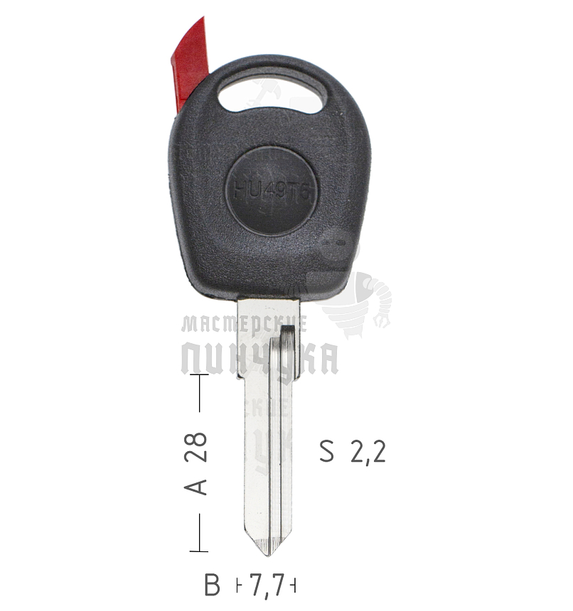 T00HF44P TP00VO-2P HU49T5 а/пласт.с мест.п/чип VW