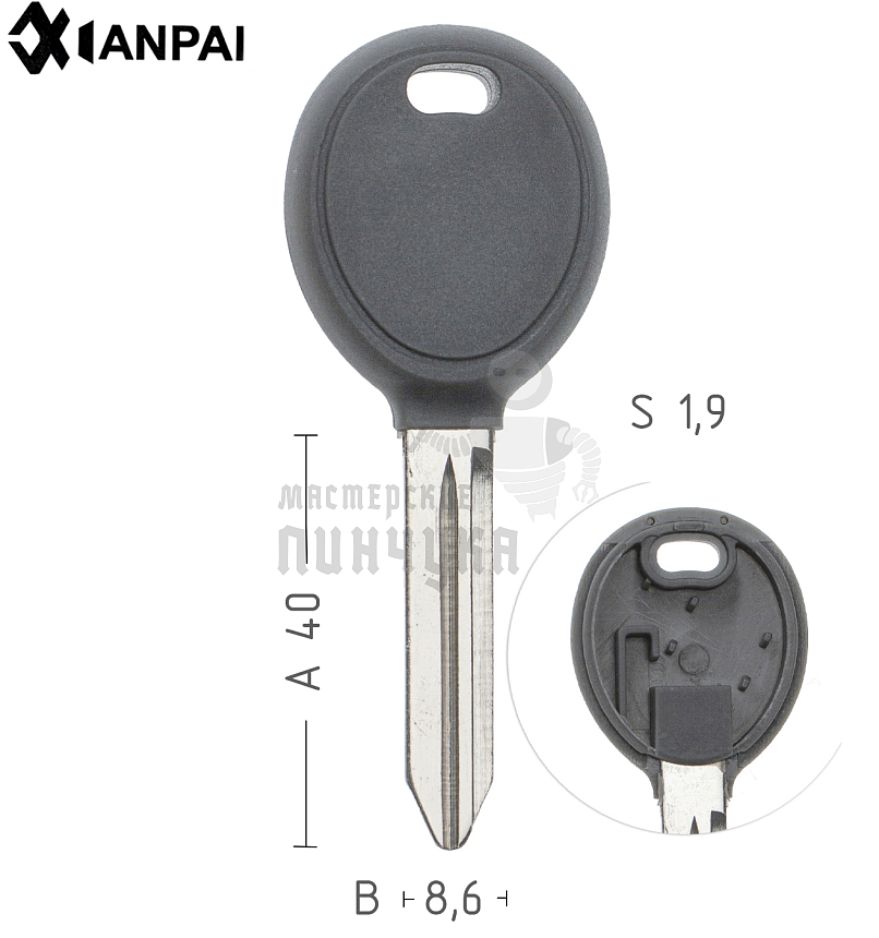 Авто с местом под чип TPX CHR-15 CY24 CY62 CHRYSLER//  КНР