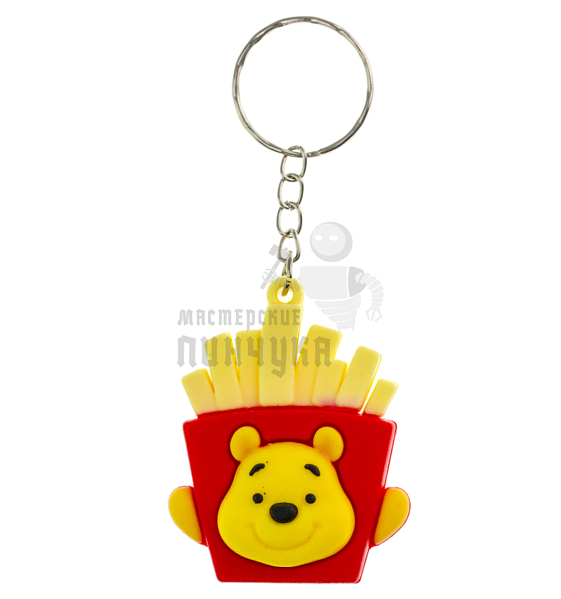 Брелок для ключей "Винни Пух" и картошка фри