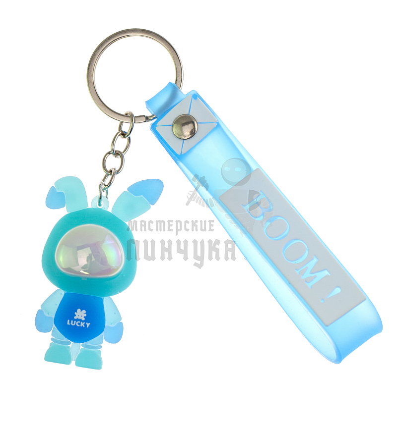Брелок для ключей Заяц "LUCKY BOOM"  цв. голубой + ремешок