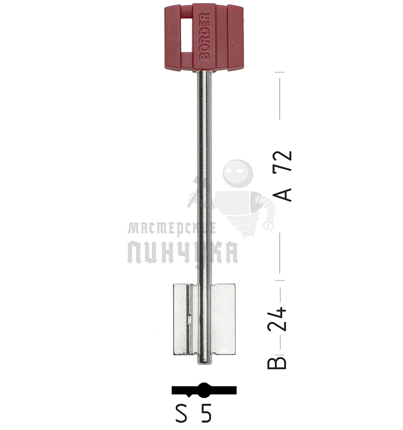 BRD10DP (красный)