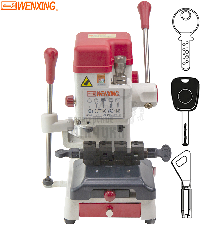 Станок Q3 для изготовления ключей WENXING