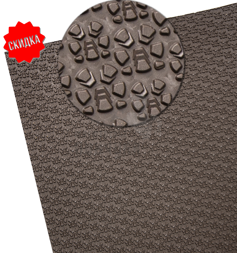 Проф. листовая Piligrim Bissell "Кросс" 380х570х1.8мм, тв. 85А цв. коричневый