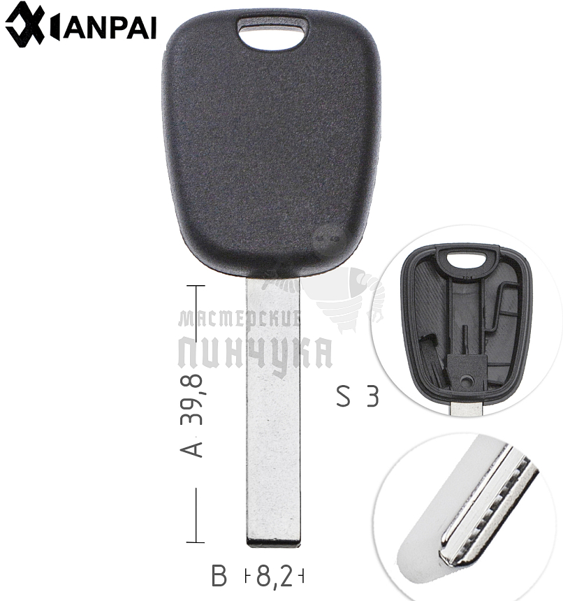 Заготовка ключа TP00HUHCAP T00HF63P HU83TE CITROEN