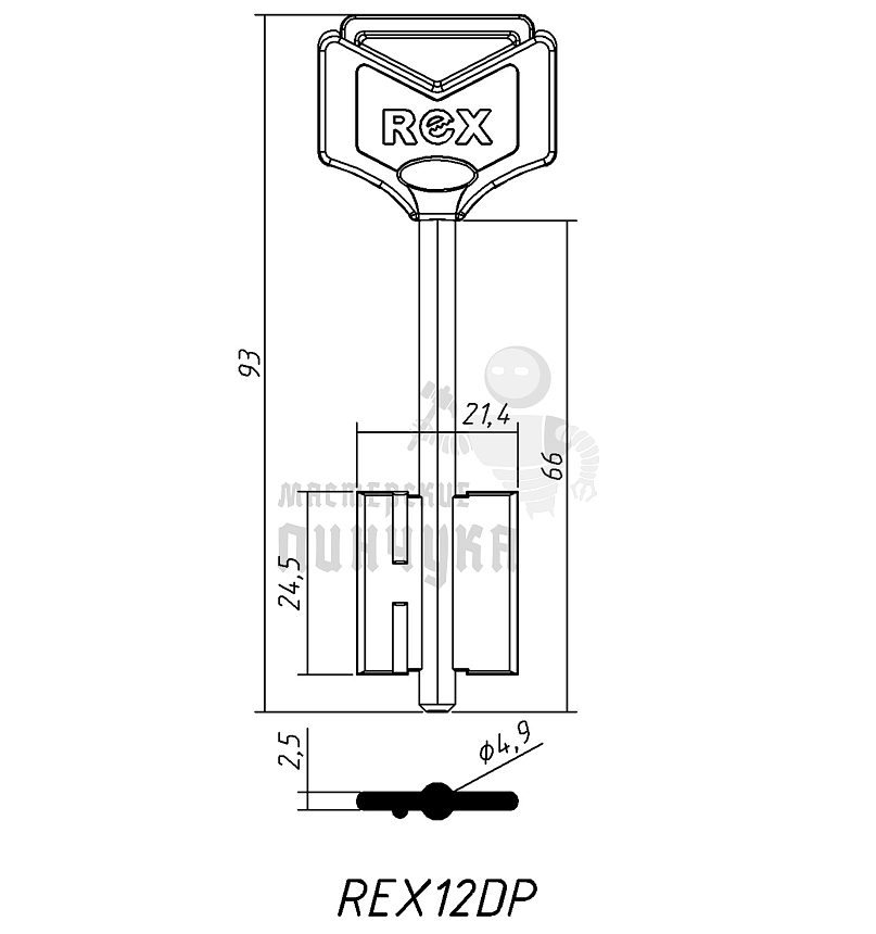 REX12DP жёлтый