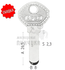 APEX-02 2.5MM (APEX2.5) КНР  - Чертеж