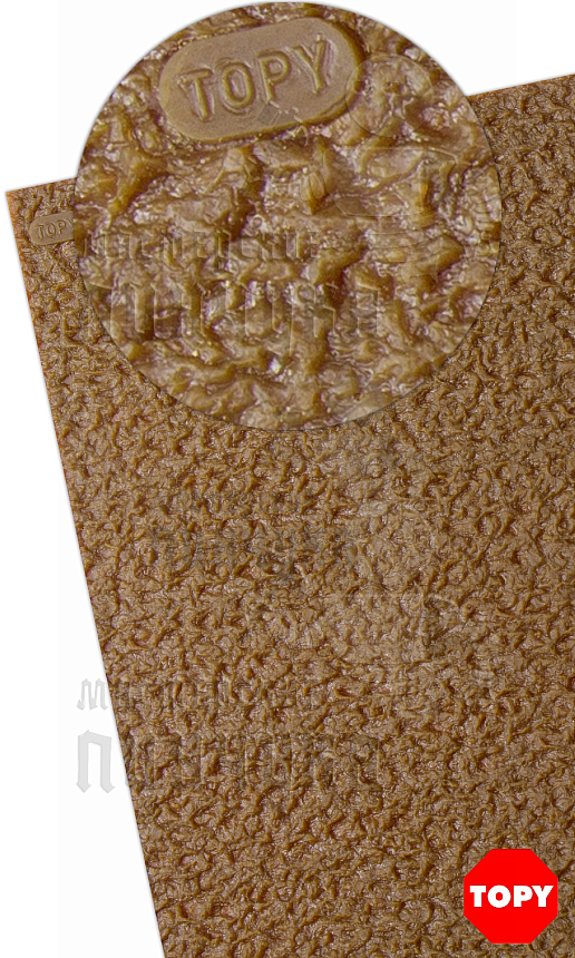 Проф.лист. Topy Rug 960х600х3мм Карамельный (9)