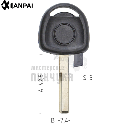 Авто с местом под чип OPWHP HU43 HF42P15 КНР