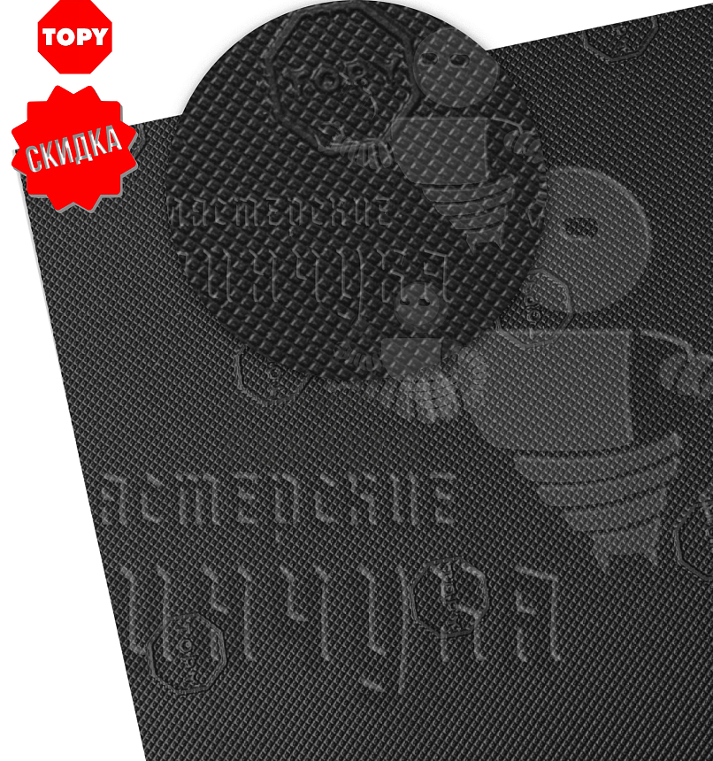 Проф.лист. Topy Elysee 960х600х1.5мм Черный (11)