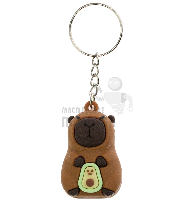 Брелок для ключей "Капибара+авокадо" 