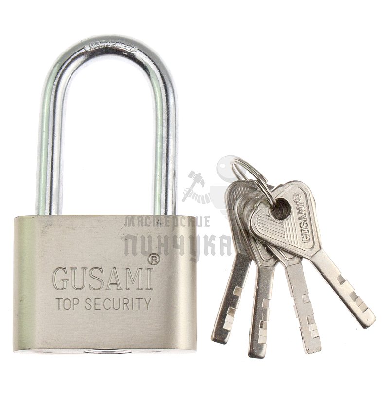 Навесной замок "GUSAMI" 57мм (длинная дужка)
