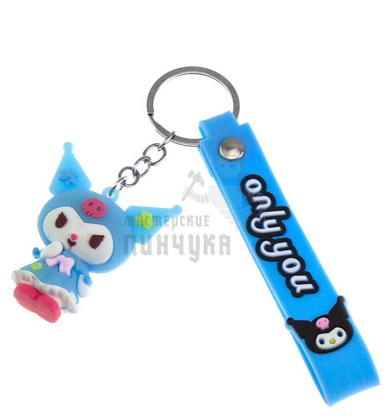 Брелок для ключей "Куроми" цв.голубой + ремешок 