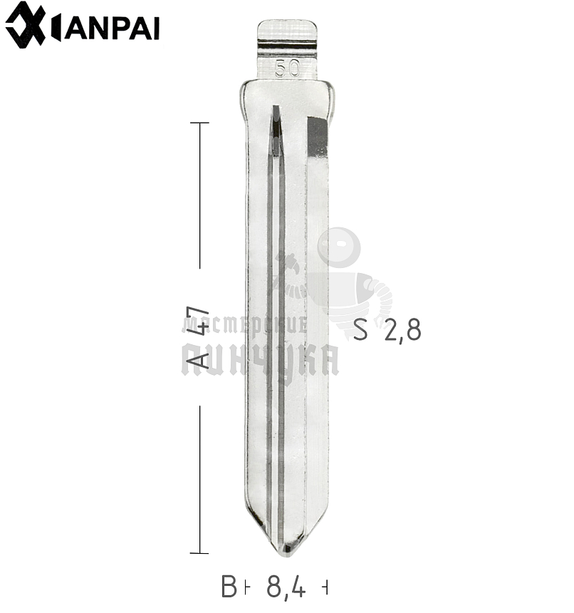 Лезвие  №50 HUYNDAI  КНР