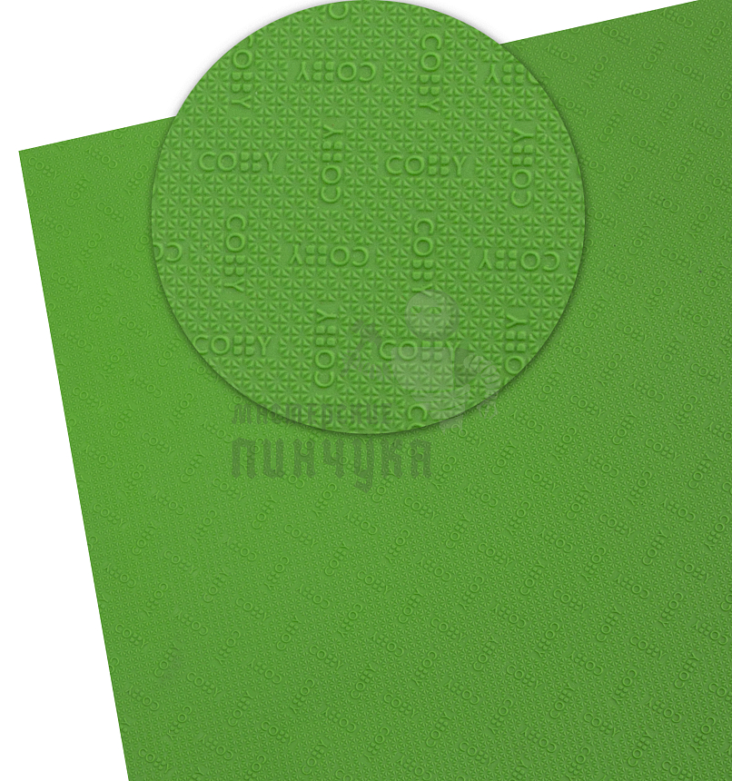 Профилактика лист. "Cobby" 400*560*1,0мм светло-зеленый (14)