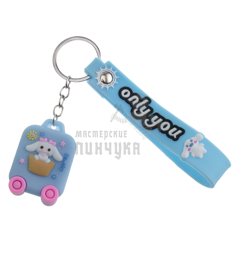 Брелок для ключей "Чиноморол Чемодан" 