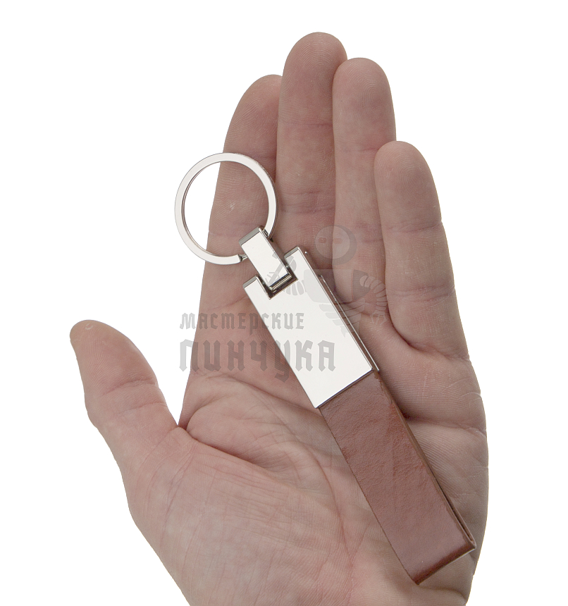 Брелок для ключей  "Ремешок" +никель