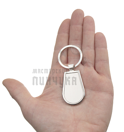 Брелок для ключей "Капля Silver"