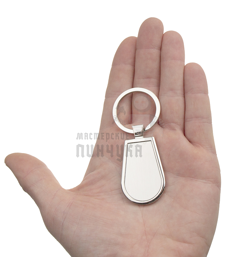 Брелок для ключей "Капля Silver"