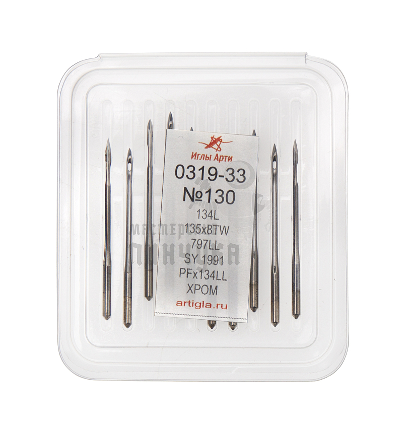 Иглы для шв. машин 0319-33 №130