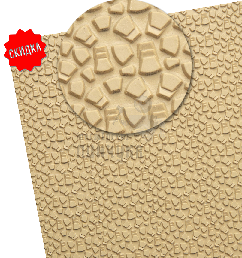 Набойки лист. Piligrim Bissell "Кросс" 380х570х6мм, тв. 85А цв. бежевый