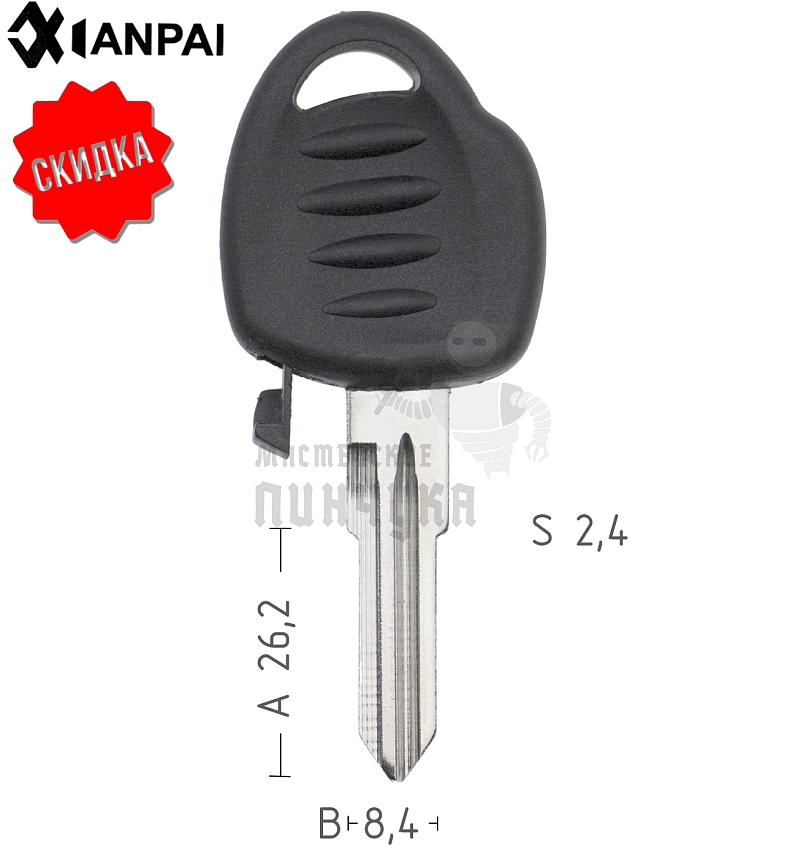 Авто с местом под чип OP-D.P YM28P YM24P15 VX2P CHEVROLET КНР