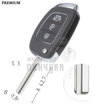 Корпус выкидного ключа HYN17B 3 кнопки 2 КНР  HYUNDAI