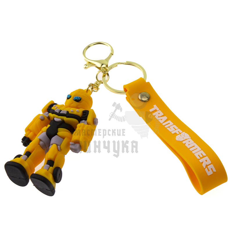 Брелок для ключей "TRANSFORMERS", цв.желтый + карабин