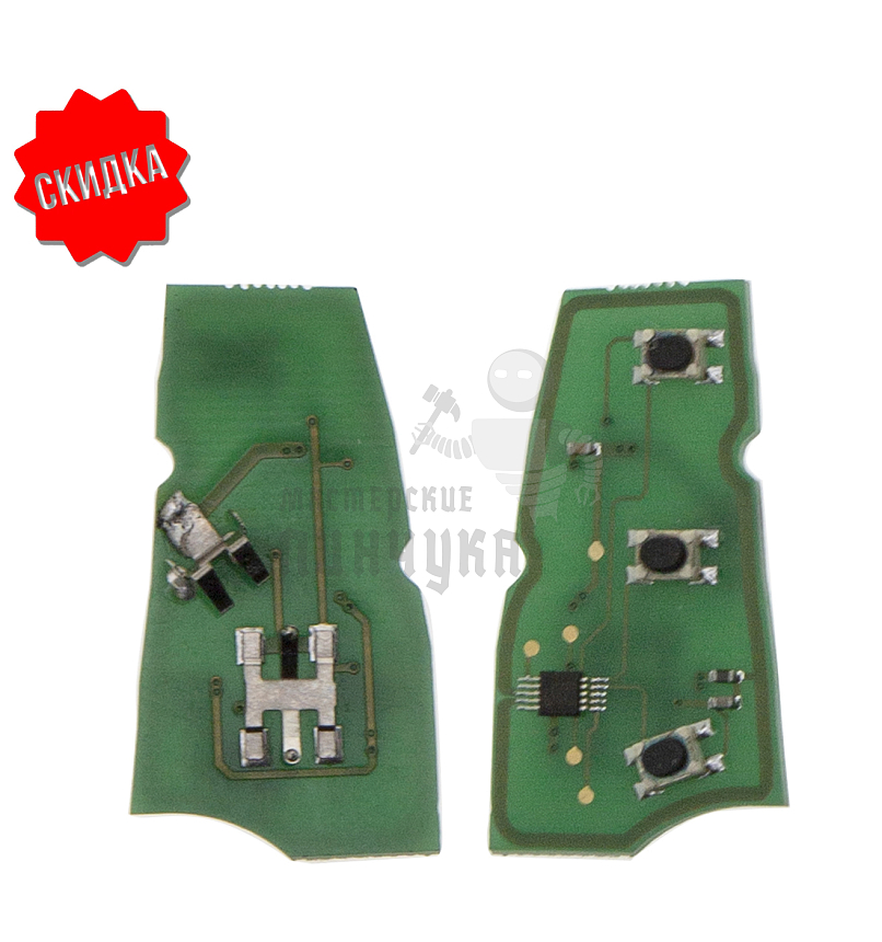 Плата FORD 3кн 433Mhz ASK/FSK