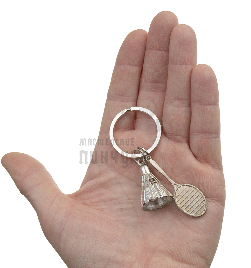Брелок для ключей  "Ракетка + воланчик"