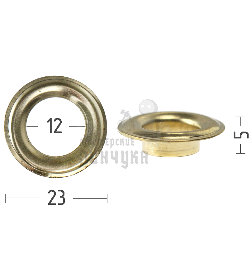 Люверсы №26, 12мм, сталь, цв. золото.