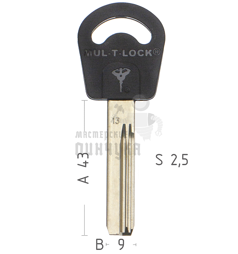 Mul-T-Lock: Профиль 013 Original