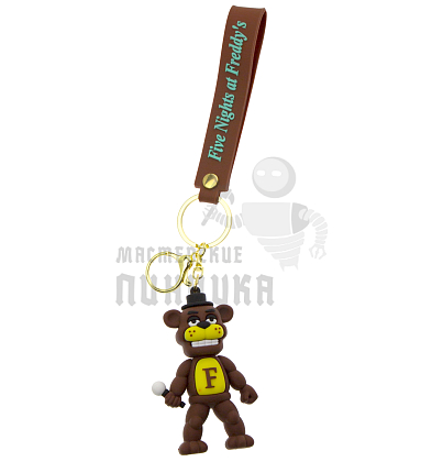 Брелок для ключей "FNAF" цв.коричневый + карабин
