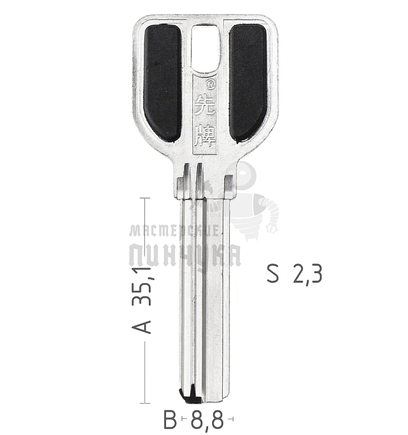 MCM 3 паза 35мм с пласт вставками КНР